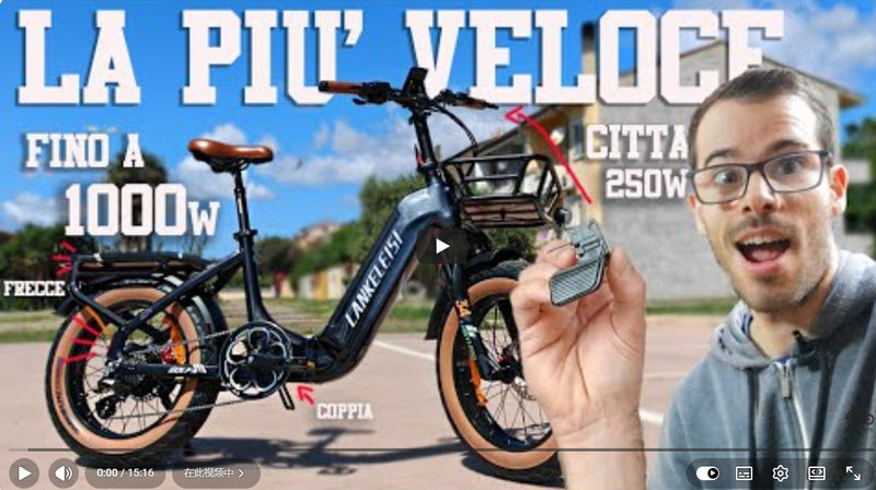 The LANKELEISI GOLF - X, the most powerful foldable electric bike with a 150 - km range!