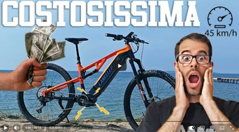 La mountain bike elettrica cinese più costosa: Lankeleisi GT800